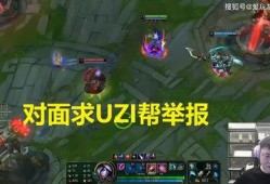英雄联盟选手最新爆料,选手最新爆料揭秘赛场幕后风云
