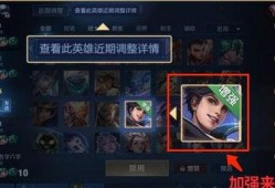 曜加强最新爆料,技能优化，战力再升级！