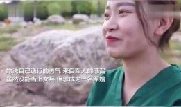 于鑫慧事件最新爆料