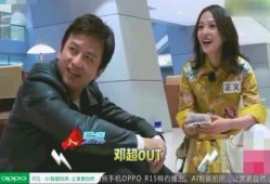 娱乐圈后援团爆料,明星幕后故事大揭秘！